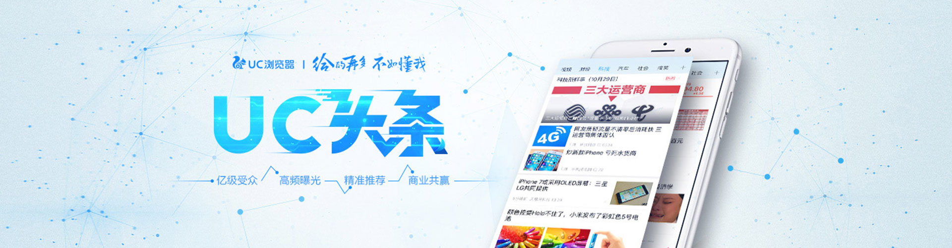 昆玉sem广告