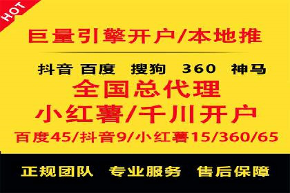 SEM运营托管助力教育机构快速崛起