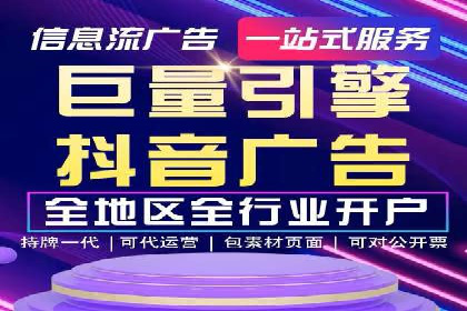 案例分享：sem托管服务助力企业实现广告投放目标